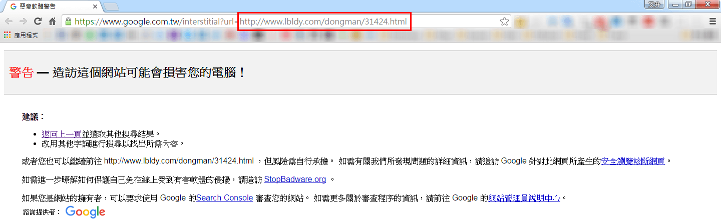 動漫下載筆記 - 海賊王為例 動漫下載筆記 - 海賊王為例