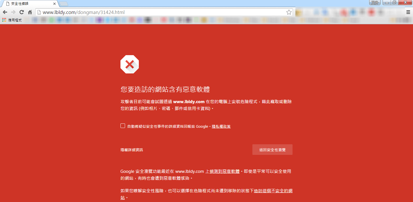 動漫下載筆記 - 海賊王為例 動漫下載筆記 - 海賊王為例