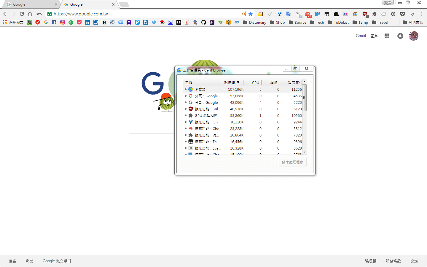 CentBrowser 另一種愛上 Chrome 的方式 CentBrowser 另一種愛上 Chrome 的方式