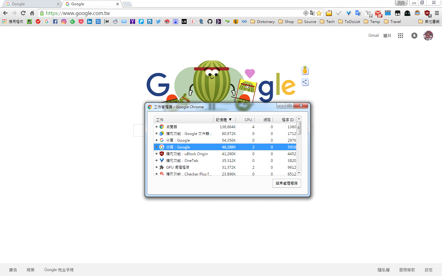 CentBrowser 另一種愛上 Chrome 的方式 CentBrowser 另一種愛上 Chrome 的方式