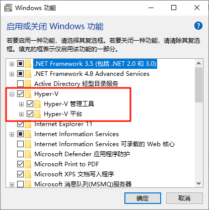Android Emulator 和 Docker Desktop 衝突解決 Android Emulator 和 Docker Desktop 衝突解決